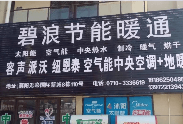 荊州長(zhǎng)頸鹿設(shè)備有限公司