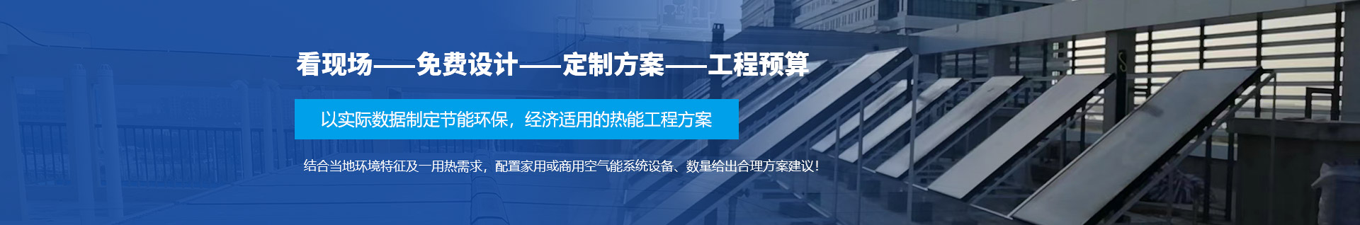 荊州云梯車(chē)